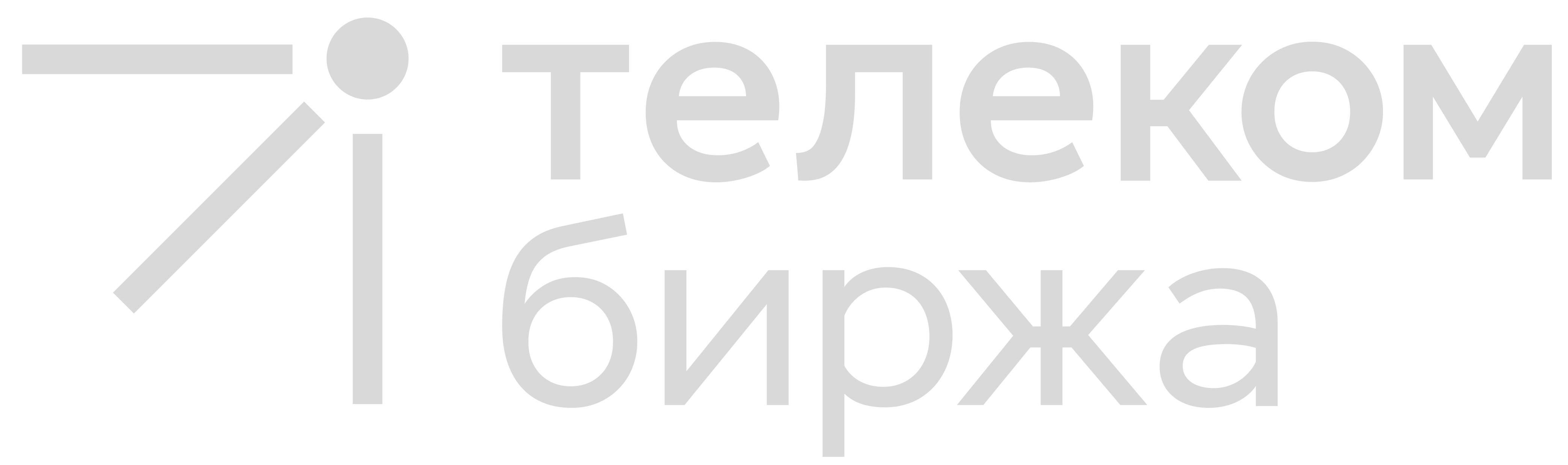 Partner